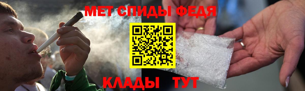 Амфетамин Розовый Апатиты