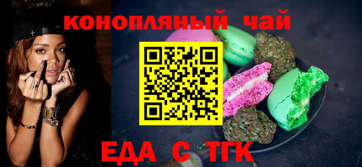 Апатиты  Canna-Cookies марихуана  Вход с VPN 