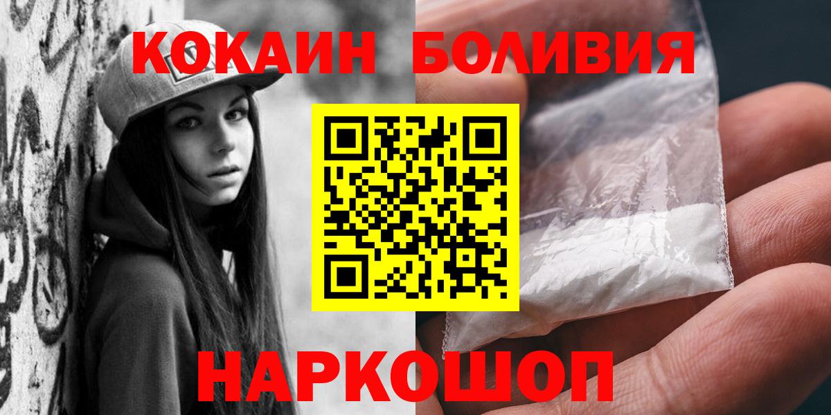 Кодеин Апатиты