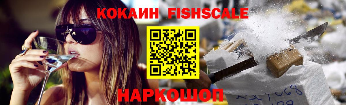 Апатиты  Кокаин  КОКАИН Эквадор  Вход с VPN  наркотики  Cocaine 98% 