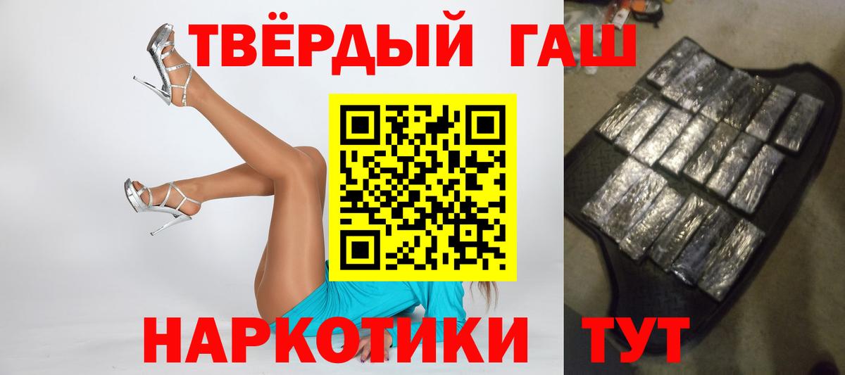 где найти   Гашиш индика сатива  ГАШ Ice-O-Lator  Вход с VPN  Апатиты  ГАШ 