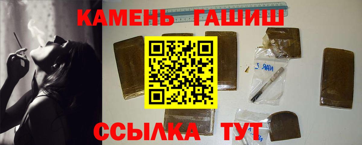 ГАШИШ гарик Апатиты