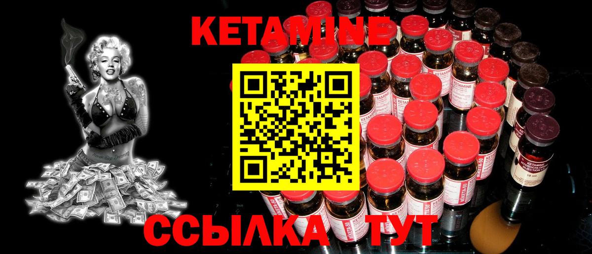 blacksprut tor  Кетамин ketamine  Вход с VPN  Апатиты 
