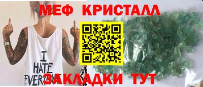 первитин Абакан