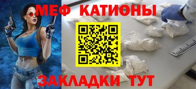 первитин Абакан