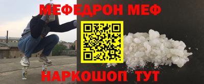шишки Абинск