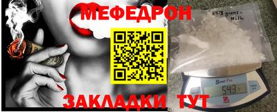 первитин Абакан