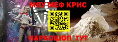 шишки Абинск