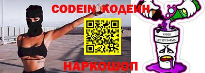 шишки Абинск