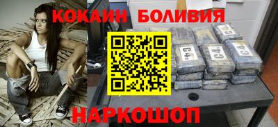 шишки Абинск