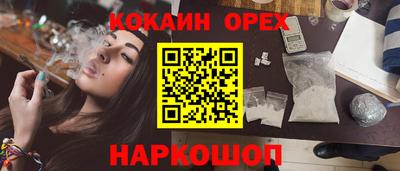 первитин Абакан