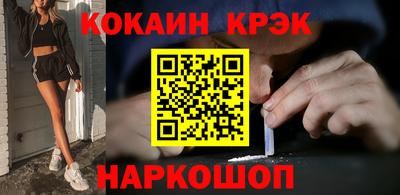 первитин Абакан