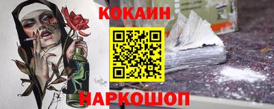 первитин Абакан