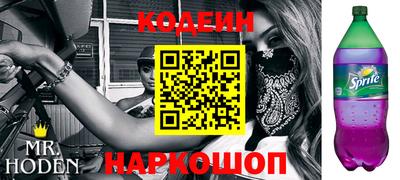 первитин Абакан