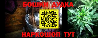 шишки Абинск