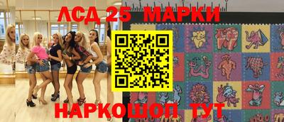 шишки Абинск