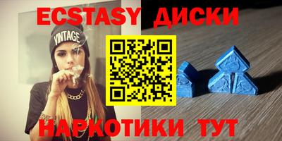 экстази Азнакаево