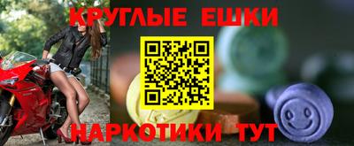 первитин Абакан