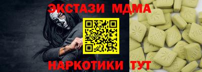 экстази Азнакаево
