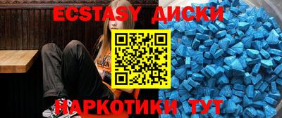 экстази Азнакаево