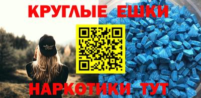 первитин Абакан