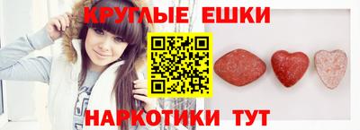 экстази Азнакаево