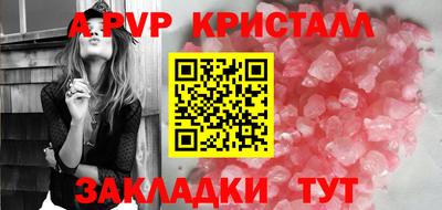 первитин Абакан