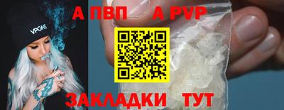 первитин Абакан