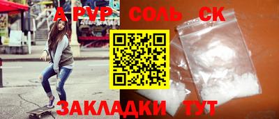 первитин Абакан