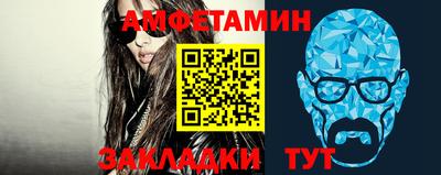 первитин Абакан