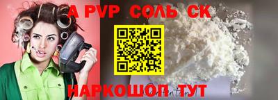 экстази Азнакаево