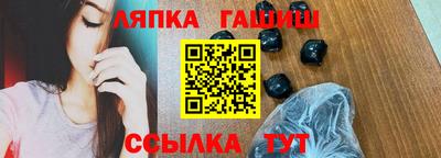первитин Абакан