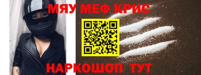 первитин Абакан