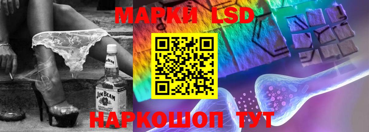 Лсд 25 экстази кислота Апатиты