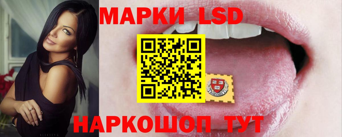 LSD-25 экстази  Лсд 25 экстази кислота  Лсд 25 экстази кислота  Вход с VPN  Апатиты 