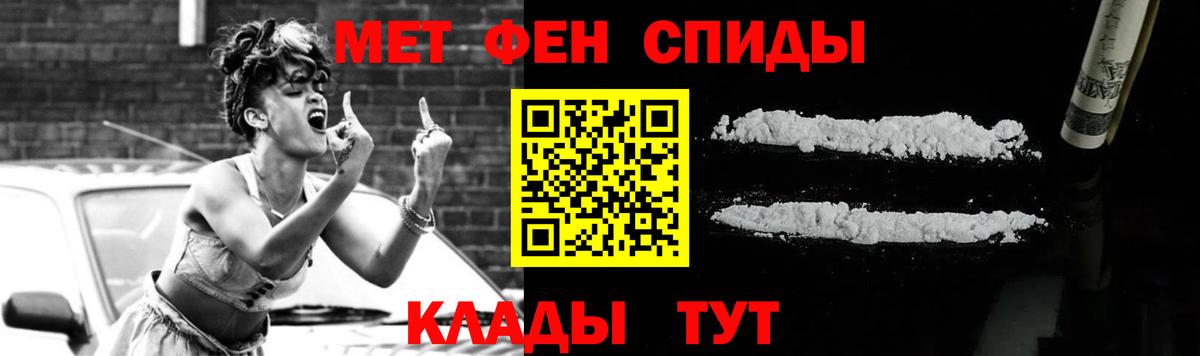 Первитин пудра Апатиты