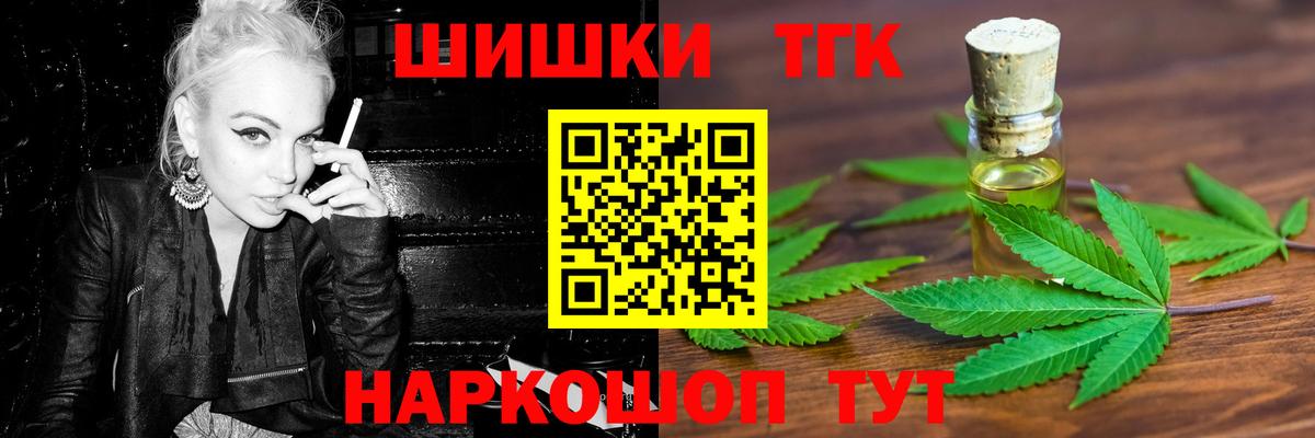 Канабис  ГАШ  Вход с VPN  Меф кристаллы  Апатиты  ГАШИШ  МДМА 