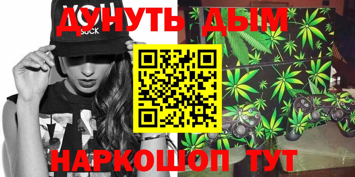 Бошки марихуана конопля Апатиты