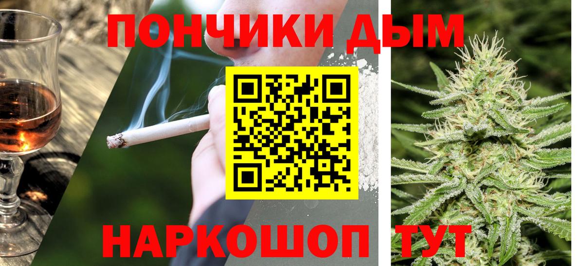 Конопля ГИДРОПОН  Бошки Шишки White Widow  Вход с VPN  Шишки марихуана ГИДРОПОН  Апатиты 
